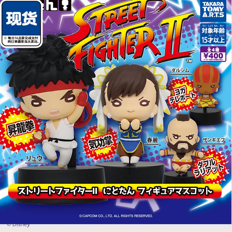 Street Fighter Capsule Toy Figure (Random Character)
